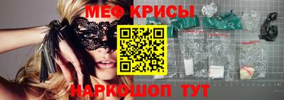 мефедрон VHQ Новозыбков