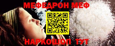 прущие крисы Новокубанск