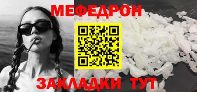 прущие крисы Новокубанск