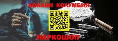 спиды Новодвинск
