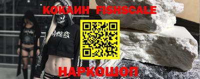 прущие крисы Новокубанск