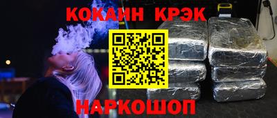 спиды Новодвинск