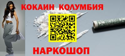 спиды Новодвинск