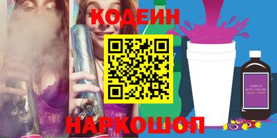 прущие крисы Новокубанск
