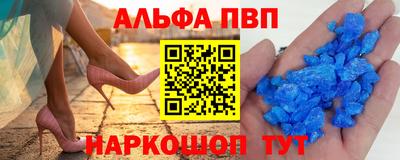 мефедрон VHQ Новозыбков