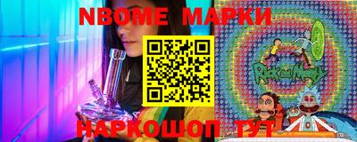 прущие крисы Новокубанск