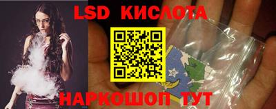 прущие крисы Новокубанск