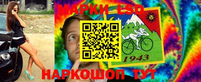 прущие крисы Новокубанск
