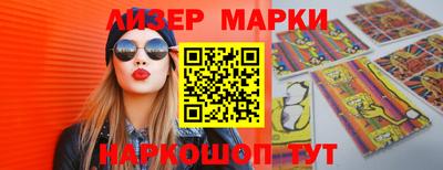 мефедрон VHQ Новозыбков