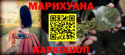мефедрон VHQ Новозыбков