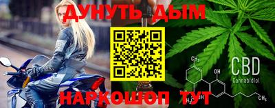 мефедрон VHQ Новозыбков