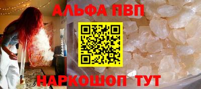 прущие крисы Новокубанск