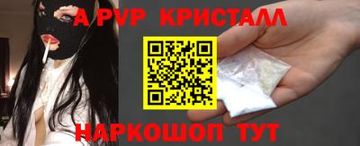 прущие крисы Новокубанск