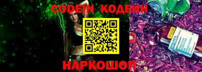 прущие крисы Новокубанск