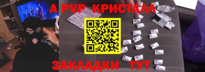 спиды Новодвинск