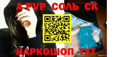 мефедрон VHQ Новозыбков
