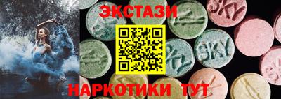 спиды Новодвинск