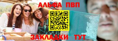 спиды Новодвинск