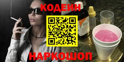 спиды Новодвинск