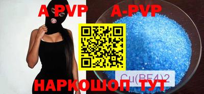 мефедрон VHQ Новозыбков