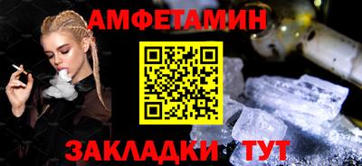 прущие крисы Новокубанск