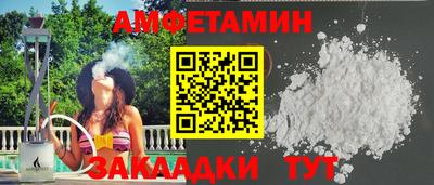 прущие крисы Новокубанск
