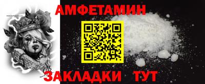 прущие крисы Новокубанск
