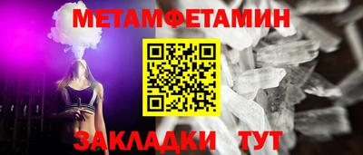 мефедрон VHQ Новозыбков
