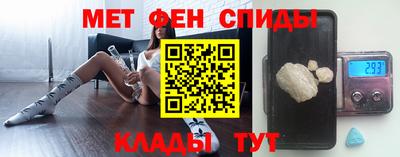 мефедрон VHQ Новозыбков