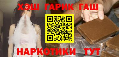 прущие крисы Новокубанск