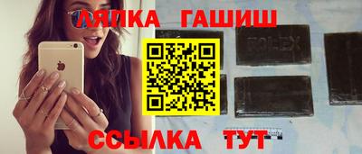 мефедрон VHQ Новозыбков