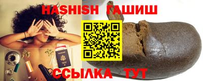 прущие крисы Новокубанск