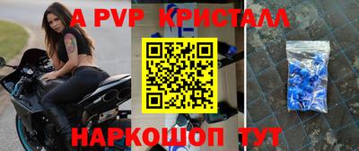 прущие крисы Новокубанск