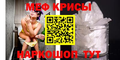 прущие крисы Новокубанск