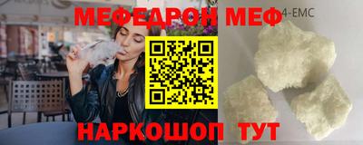 прущие крисы Новокубанск