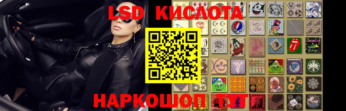 Шали  ЛСД экстази  Вход с VPN  Лсд 25 экстази кислота 
