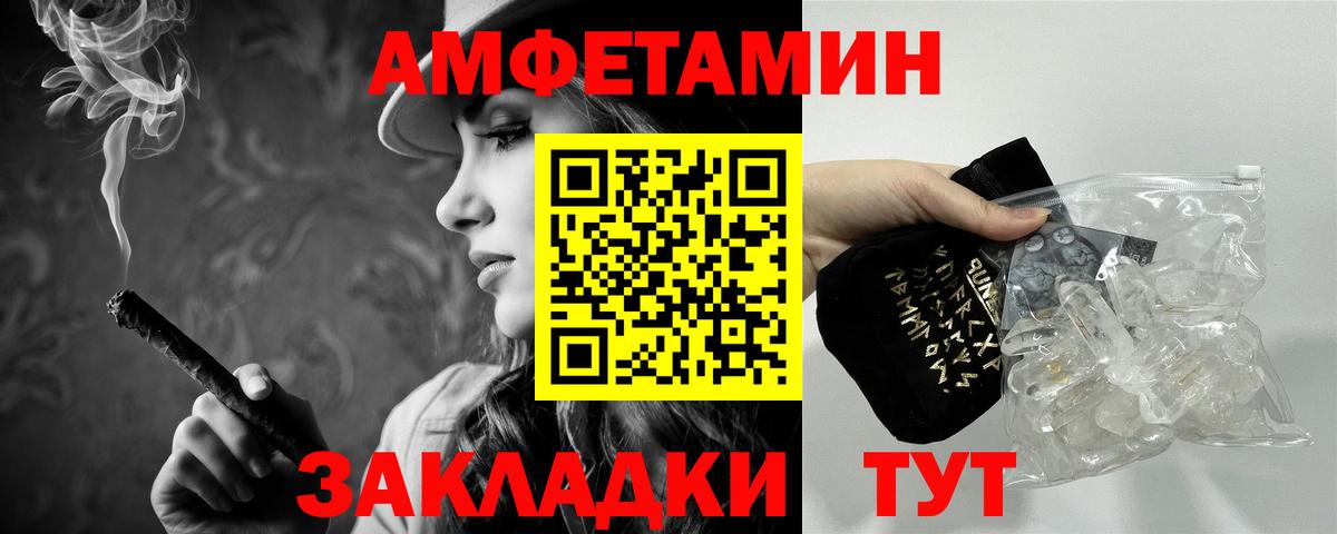 МЕТАМФЕТАМИН кристалл Шали